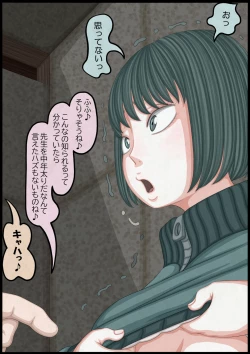 Page 38 of 不良少女ＶＳ中年教師