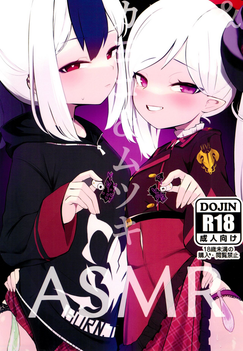 Download Kayoko & Mutsuki ASMR