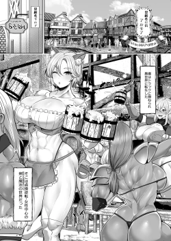 Page 3 of Teisou Gyakuten Deka Isekai Tensei