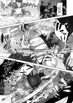 Page 47 of Teisou Gyakuten Deka Isekai Tensei