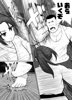 Page 36 of Zettai Muteki  Karate Musume   Buzama  ni...... Haiboku