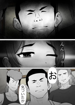 Page 45 of Zettai Muteki  Karate Musume   Buzama  ni...... Haiboku