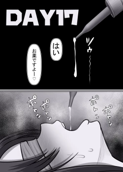 Page 59 of Zettai Muteki  Karate Musume   Buzama  ni...... Haiboku