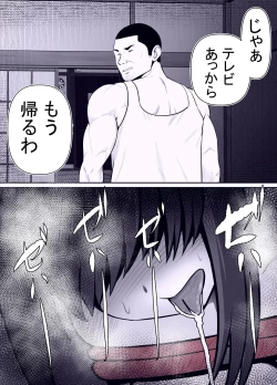 Page 84 of Zettai Muteki  Karate Musume   Buzama  ni...... Haiboku