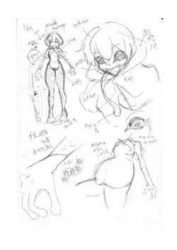 Page 19 of Kaeru-shiki Yokkyuu Seikatsu