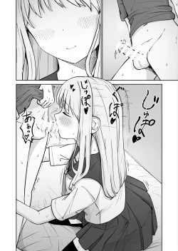 Page 12 of Onee-chan to Futarikiri 2