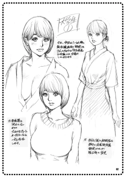 Page 2 of School Girls' Sex Figure Kai
