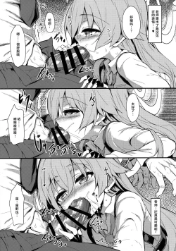 Page 11 of Ojisans Wet | 湿漉漉的大叔