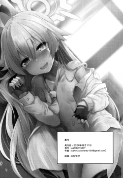 Page 21 of Ojisans Wet | 湿漉漉的大叔