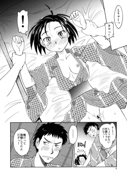 Page 7 of Flat Lover