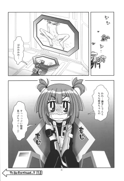 Page 25 of Hinnyuu Musume 44 Zouho-ban