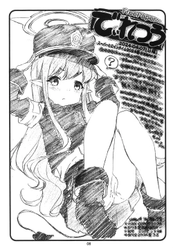 Page 7 of BluArch no E o Matome Copy-bon!! 2