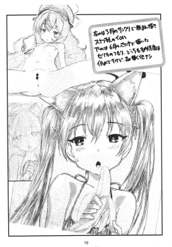 Page 9 of BluArch no E o Matome Copy-bon!! 2