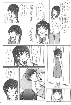 Page 3 of Mama ni wa Naisho no...