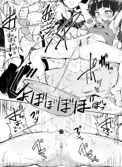 Page 110 of Kanzaki Sakura Harem Ka Keikaku