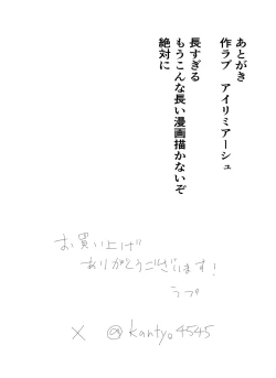 Page 134 of Kanzaki Sakura Harem Ka Keikaku