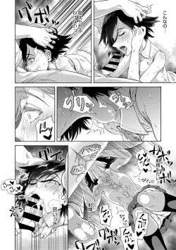 Page 19 of Gakuen Ura Service