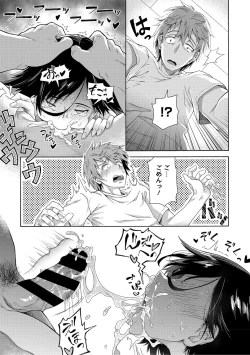 Page 22 of Gakuen Ura Service