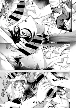 Page 40 of Gakuen Ura Service