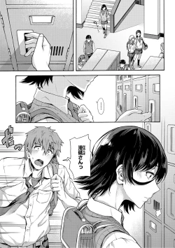 Page 62 of Gakuen Ura Service