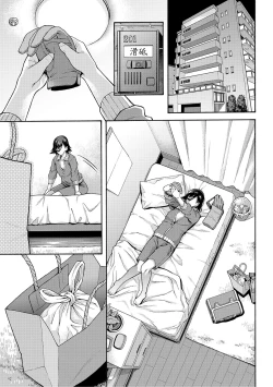 Page 94 of Gakuen Ura Service