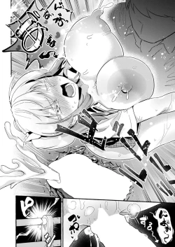 Page 32 of Comic Kaien VOL.17