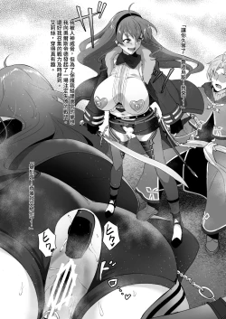 Page 10 of Fushoku Tensei 3