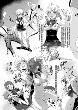 Page 18 of Fushoku Tensei 3