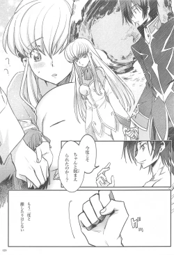 Page 27 of Noiseless...and