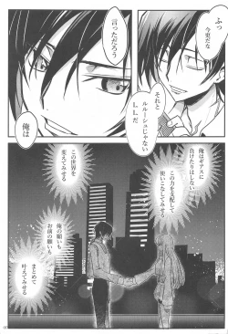 Page 35 of Noiseless...and