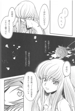 Page 38 of Noiseless...and