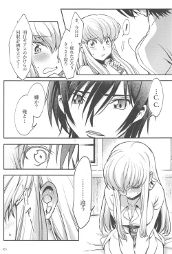 Page 51 of Noiseless...and