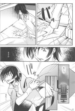 Page 57 of Noiseless...and