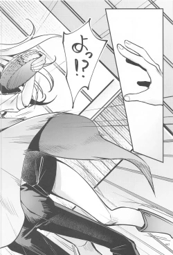 Page 59 of Noiseless...and