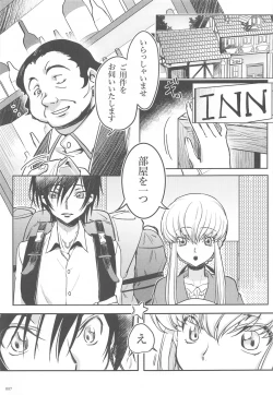 Page 5 of Noiseless...and