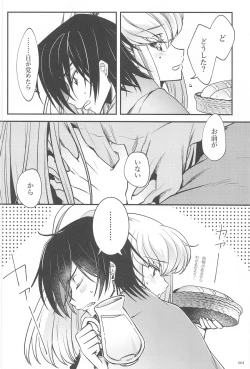 Page 61 of Noiseless...and