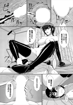 Page 162 of Dascomi Vol.33