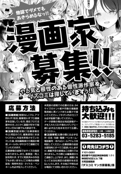 Page 178 of Dascomi Vol.33