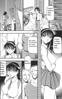 Page 11 of Midara no Houteishiki2