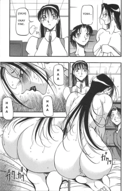 Page 32 of Midara no Houteishiki2