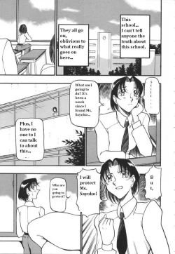 Page 8 of Midara no Houteishiki2