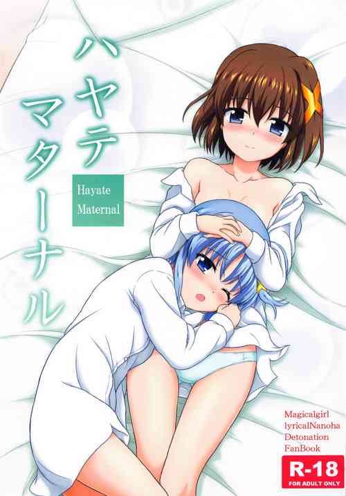 Download Hayate Maternal