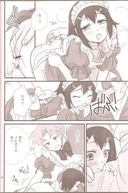 Page 17 of BakaEro 2