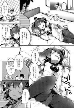 Page 6 of Tokitsukaze to Isshoni. Juuhachi