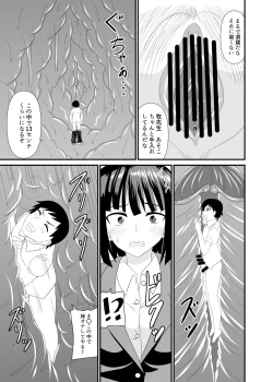 Page 8 of Zenshin Dildo de Sensei o Ikaseru Hanashi