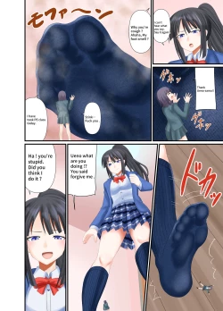 Page 20 of Konso de Fumitsubusareru + Konso de Fumitsubushite Fukushuu suru Hanashi | Revenge being Stomped by Navy blue socks