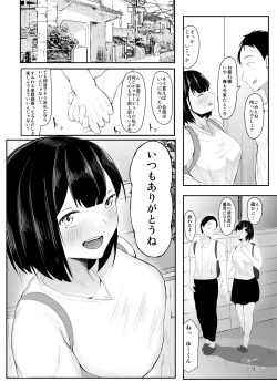 Page 6 of Seiso Kanojo,  Gasshuku nite Kyochin Ochi