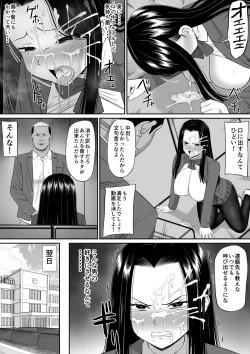 Page 35 of Suki na Hito ga  Ochite Iku