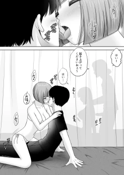 Page 20 of Hentai Massage-shi  ni  aihatsu Sareta  Shoujo