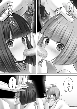 Page 26 of Hentai Massage-shi  ni  aihatsu Sareta  Shoujo